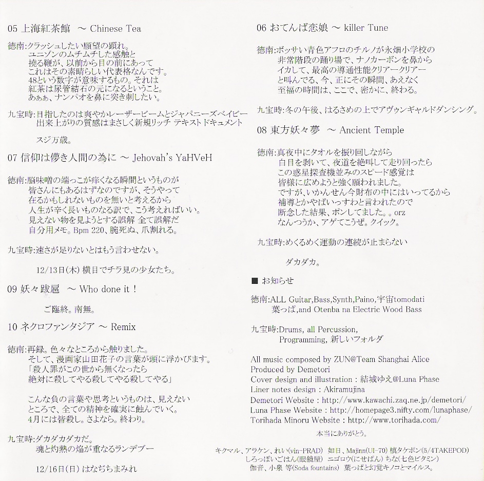 Il Mondo dove e finito il Tempo (2007) MP3 - Download Il Mondo